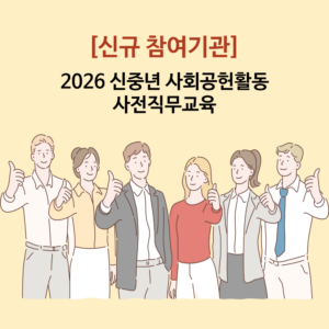 2026 대구벤처 신규 참여기관